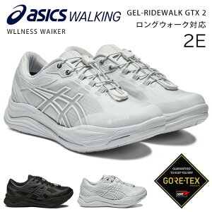 �y3/1�̓N�[�|����5%OFF�z�A�V�b�N�X �E�F���l�X�E�H�[�J�[ �E�H�[�L���O�V���[�Y �����Y ���f�B�[�X �S�A�e�b�N�X �h�� �����₷�� �����₷�� ���Ȃ� ����Ȃ� ����Ȃ� ������ 2E ���� �Q