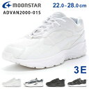 ムーンスター アドヴァン スニーカー メンズ レディース 3E 幅広 歩きやすい 疲れない 履きやすい 軽量 メッシュ 白スニーカー アドバン 2000-01S 2000-01A 通学 通勤 通学履き キッズ ジュニア 中学生 運動靴 ウォーキング シューズ 靴
