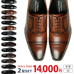 �e�N�V�[�����N�X �r�W�l�X�V���[�Y 2���Z�b�g �{�v 3E ���L �b�� �����₷�� ���Ȃ� ����Ȃ� ����� �y�� �h�� �O�H�� ���H�� ������� �v�C �� ���F �u���b�N �u���E�� �A�V�b�N�X �����Y