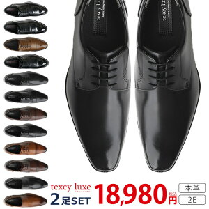 �e�N�V�[�����N�X �r�W�l�X�V���[�Y 2���Z�b�g �{�v 2E �����₷�� ���Ȃ� ����Ȃ� ����� �y�� �h�� �O�H�� ���H�� ������� �A�V�b�N�X �����Y �t�H�[�}���V���[�Y �C