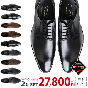 �y���Ԍ���N�[�|������z�e�N�V�[�����N�X �r�W�l�X�V���[�Y 2���Z�b�g �h�� �S�A�e�b�N�X �{�v 3E 4E ���L �b�� �����₷�� ���Ȃ� ����Ȃ� ����Ȃ� ����� �y�� �ʋC�� �O�H�� ���H�� 