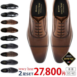 �e�N�V�[�����N�X �r�W�l�X�V���[�Y 2���Z�b�g �h�� �S�A�e�b�N�X �{�v 3E 4E ���L �b�� �����₷�� ���Ȃ� ����Ȃ� ����Ȃ� ����� �y�� �ʋC�� �O�H�� ���H�� ������� �A�V�b�N�X ����