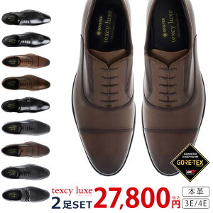 �e�N�V�[�����N�X �r�W�l�X�V���[�Y 2���Z�b�g �h�� �S�A�e�b�N�X �{�v 3E 4E ���L �b�� �����₷�� ���Ȃ� ����Ȃ� ����Ȃ� ����� �y�� �ʋC�� �O�H�� ���H�� ������� �A�V�b�N�X ����
