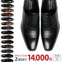 【24時間限定5%OFFクーポン】テクシーリュクス ビジネスシューズ 2足セット 本革 3E 幅広 甲高 歩きやすい 疲れない 滑らない 走れる 軽量 防滑 外羽根 内羽根 おしゃれ 革靴 黒 茶色 ブラック ブラウン アシックス メンズ フォーマルシューズ 紳士 靴