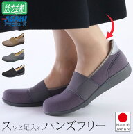 アサヒ 快歩主義 スリッポン レディース ハンズフリー 3E 履きやすい 歩きやすい つまずかない 柔らかい …