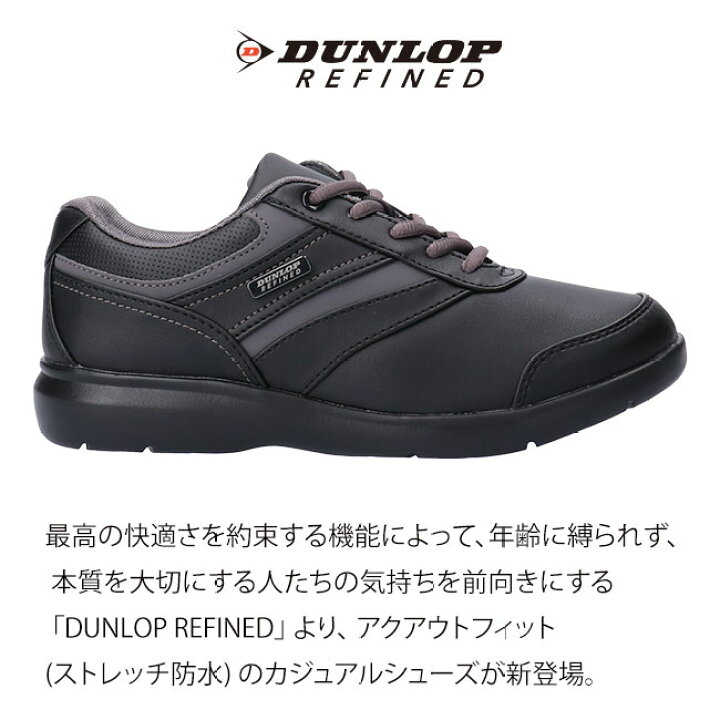 楽天市場】【期間限定クーポンあり】ダンロップ スニーカー レディース 