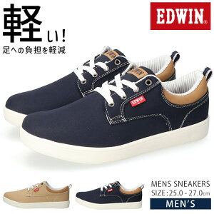 �G�h�E�B�� �X�j�[�J�[ �����Y �y�� ���Ȃ� �����₷�� �����₷�� ���[�J�b�g EDW-7052 ������� ���ꂢ�� �E�H�[�L���O �ʋ� �ʊw �V���[�Y �C