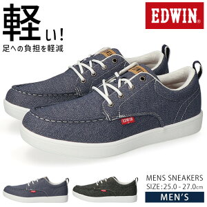 �G�h�E�B�� �X�j�[�J�[ �����Y �y�� ���Ȃ� �����₷�� �����₷�� ���[�J�b�g EDW-7054 ������� ���ꂢ�� �f�b�L�V���[�Y �E�H�[�L���O �ʋ� �ʊw �V���[�Y �C