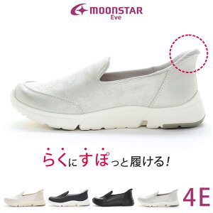 ���[���X�^�[ �C�u �X�j�[�J�[ ���f�B�[�X �����₷�� �����₷�� ���Ȃ� �ɂ��Ȃ� ����Ȃ� �_�炩�� �n���Y�t���[ �y�� �O������ 4E ���L �h�� EVE 335 ������� �w�l �V�j�A �ʋ� �R���t�H