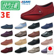 快歩主義 アサヒシューズ レディース 3E 幅広 歩きやすい 履きやすい 疲れない 軽量 滑りにくい マジック…
