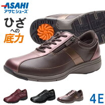 楽天市場】アサヒ メディカルウォーク（カラーブラウン）（レディース 