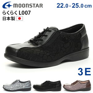 ���[���X�^�[ �炭�炭 L007 �X�j�[�J�[ �V�j�A ���f�B�[�X �����₷�� �����₷�� ���Ȃ� ����Ȃ� 3E ���L �y�� �h�� ���� ������� 60�� 70�� 80�� ����� �w�l �R�^�C�v �R���t�H�[�g�V���[