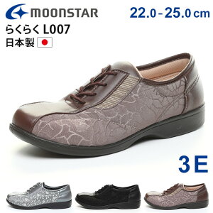 �y20������4H����10���N�[�|���z���[���X�^�[ �炭�炭 L007 �X�j�[�J�[ �V�j�A ���f�B�[�X �����₷�� �����₷�� ���Ȃ� ����Ȃ� 3E ���L �y�� �h�� ���� ������� 60�� 70�� 80�� ����� �w