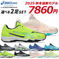 楽天市場】アシックス 23.5の通販