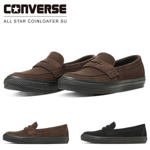 �y4���Ԍ���10%�N�[�|���z�R���o�[�X �I�[���X�^�[ �R�C�����[�t�@�[ SU ���[�t�@�[ �X�j�[�J�[ �����Y ���f�B�[�X ������� ALL STAR COINLOAFER SU �X���b�|�� �X�G�[�h ���[�t�@�X�j�[�J�[ �V��