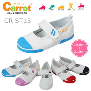 y10/4 N[|10%OFF z㗚 C [X^[ Lbg ST13 LbY WjA Ε\h O\h JbvC\[ q j̎q ̎q C ΂ q qǂ w 