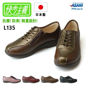 ` RtH[gV[Y fB[X { ATqV[Y JCzVM ASAHI L135   3E L  y y ₷ ₷   VjA C V[Y 