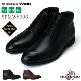 楽天市場 ゴアテックス ブーツ ビジネスシューズ メンズ靴 靴の通販