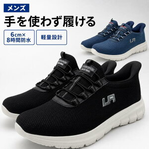 ���[�L���X LARKINS �X�j�[�J�[ �����Y �n���Y�t���[ �h�� �y�� ����g�킸������ �X���b�|�� �S���R �ᔽ���C���\�[�� �ʋ� �E�H�[�L���O ���J���p L-203