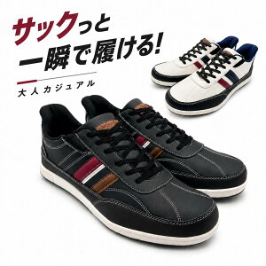 ���[�L���X LARKINS �X�j�[�J�[ �����Y �n���Y�t���[ ����g�킸������ �J�W���A���V���[�Y ���[�J�b�g �u���b�N �z���C�g ��l�J�W���A�� L-689
