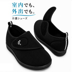 介護シューズ レディース 4E 幅広 履きやすい 介護靴 リハビリシューズ コンフォートシューズ 外反母趾 軽量 女性用 敬老の日 母の日 ギフト プレゼント 室内 屋外 デイサービス 入院 施設 gol736 履かせやすい 足のむくみ 痛くない