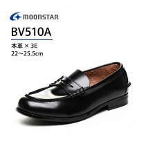 楽天市場】ムーンスター ローファー bv510aの通販