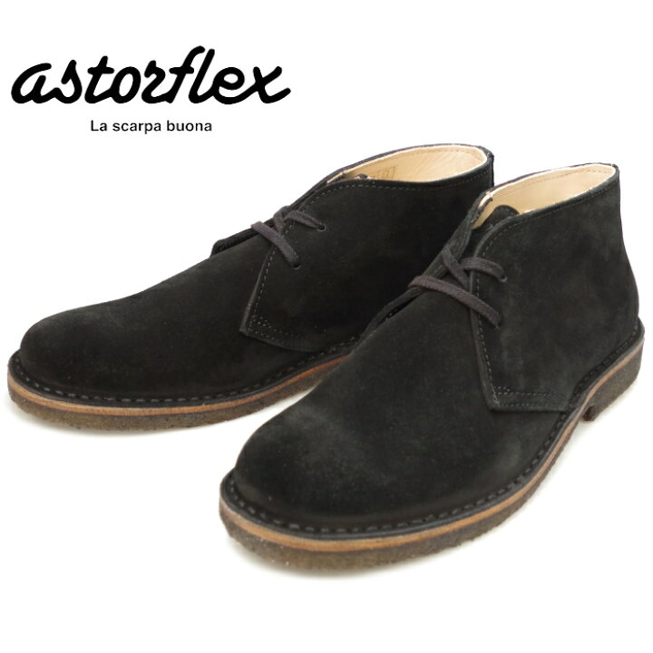 楽天市場】○○ astorflex GREENFLEX アストールフレックス グリーン 