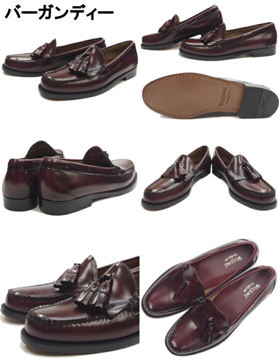 楽天市場】○○ G.H.BASS WEEJUNS バス ローファー LAYTON LOAFER 