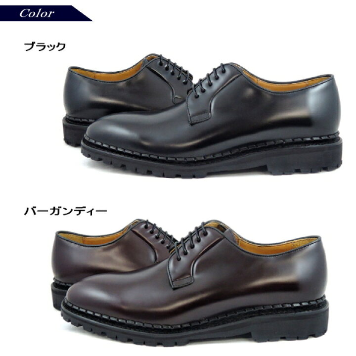 楽天市場】○○ バーウィック Berwick 5768 プレーントゥ ≪ビブラム 