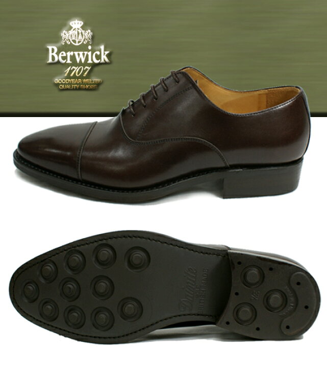 楽天市場】○○ Berwick バーウィック ストレートチップ 1251 ダーク 