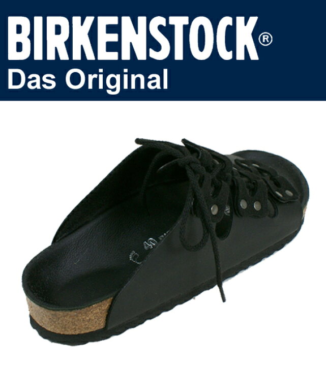 楽天市場】○○ BIRKENSTOCK ビルケンシュトック ルカ LUCCA 