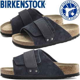 BIRKENSTOCK KYOTO ビルケンシュトック キョウト 1019260 ミッドナイト ソフトフットベッド スエード スライドサンダル カジュアルシューズ メンズ サンダル レディース スリッポン アウトドア キャンプ ドイツ製 正規品 送料無料