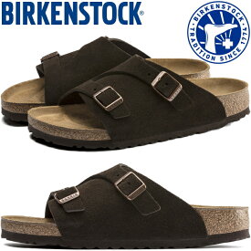 BIRKENSTOCK ZURICH ビルケンシュトック チューリッヒ 1024575 1024641 モカ スエード スライドサンダル カジュアルシューズ メンズ サンダル レディース スリッポン アウトドア キャンプ レザーシューズ ドイツ製 正規品 送料無料