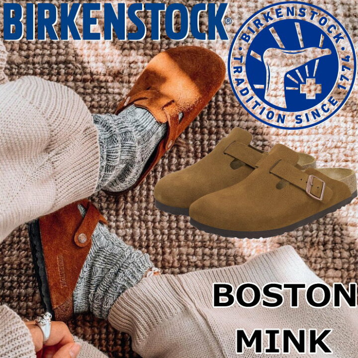 楽天市場】BIRKENSTOCK BOSTON ビルケンシュトック ボストン 1027110  