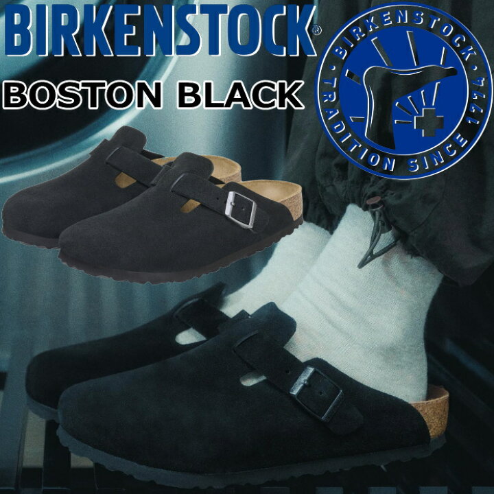 楽天市場】BIRKENSTOCK BOSTON ビルケンシュトック ボストン 1027142 