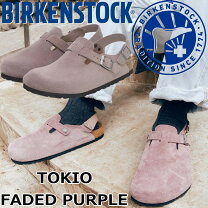 楽天市場】birkenstock ビルケンシュトック パープルの通販 