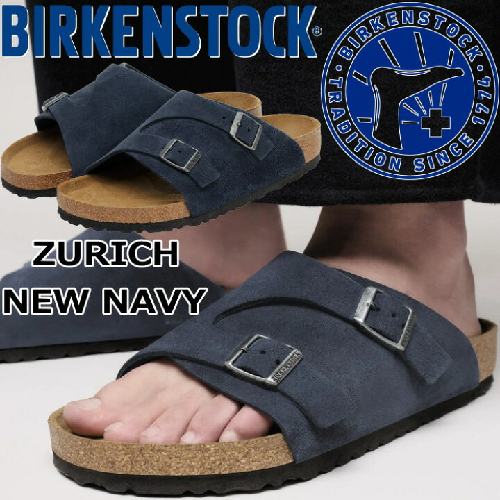 楽天市場】BIRKENSTOCK ZURICH ビルケンシュトック チューリッヒ 