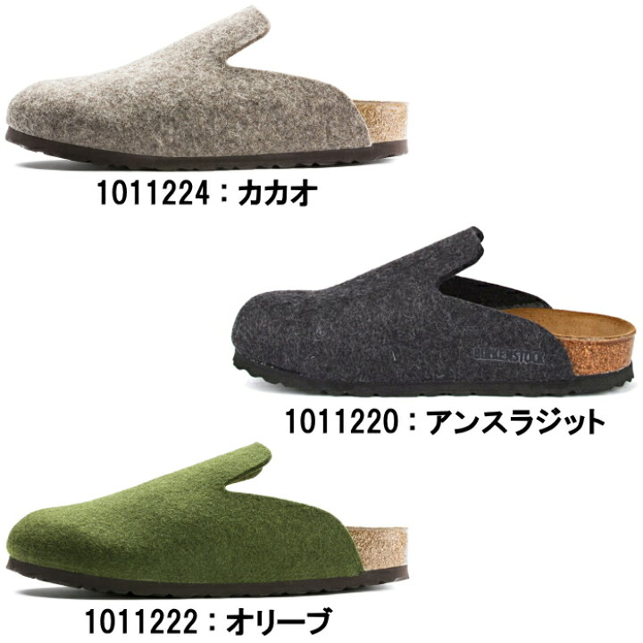 楽天市場】○○ BIRKENSTOCK DAVOS ビルケンシュトック ダボス ルーム 