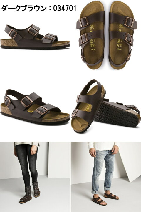 楽天市場】○○ BIRKENSTOCK MILANO ビルケンシュトック ミラノ メンズ 
