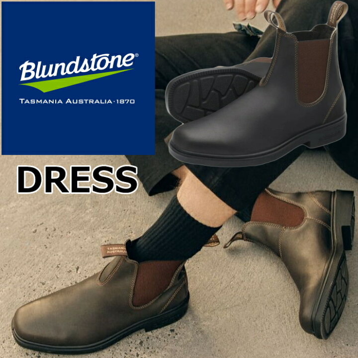 楽天市場】【お買い物マラソンポイント最大47倍】 Blundstone BS062 