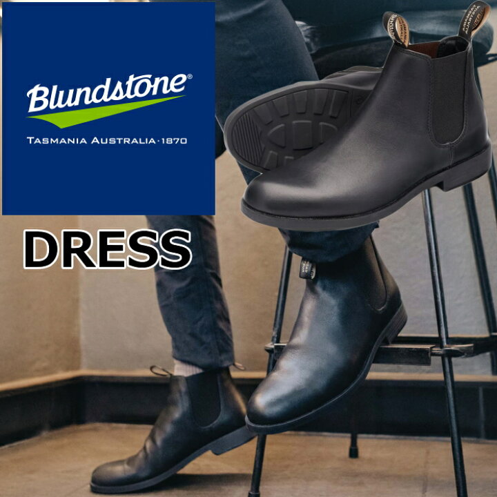 楽天市場】【お買い物マラソンポイントアップ5倍】 Blundstone BS1901 