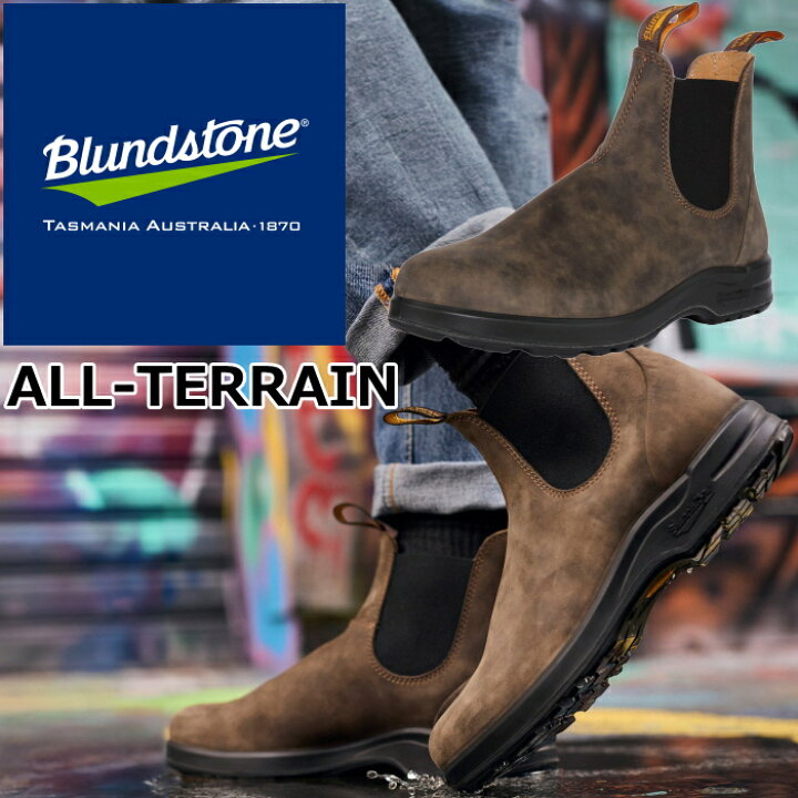 楽天市場】Blundstone BS2056 ブランドストーン オールテレイン ALL  