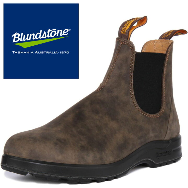楽天市場】Blundstone BS2056 ブランドストーン オールテレイン ALL 