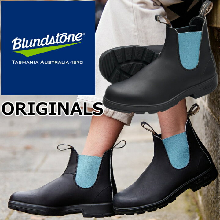 楽天市場】【お買い物マラソンポイントアップ5倍】 Blundstone BS2207 