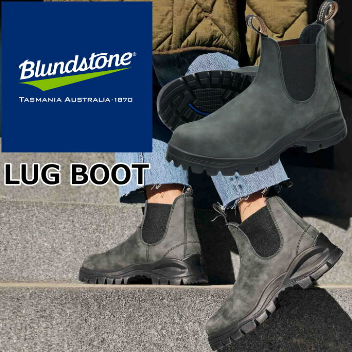 楽天市場】Blundstone BS2238 ブランドストーン ラグブーツ LUG BOOT 