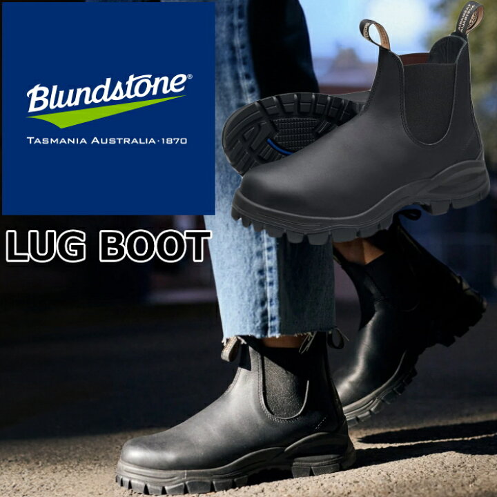 楽天市場】【楽天大感謝祭xポイントアップ5倍】 Blundstone BS2240 