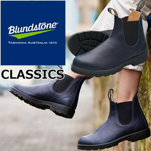 Blundstone BS2246 uhXg[ NVbN CLASSICS Y TChSAu[c fB[X u[c U[ {v rWlXV[Y `FV[u[c [Nu[c Cu[c AEghA L