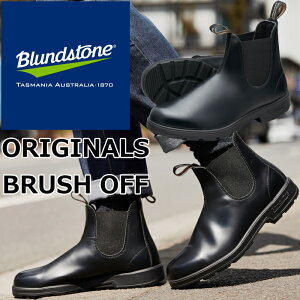 【お買い物マラソンポイント最大10倍】 Blundstone BS2414 ブランドストーン オリジナル ORIGINALS BRUSH OFF メンズ サイドゴアブーツ レディース ブーツ レザー 本革 ビジネスシューズ チェルシーブ