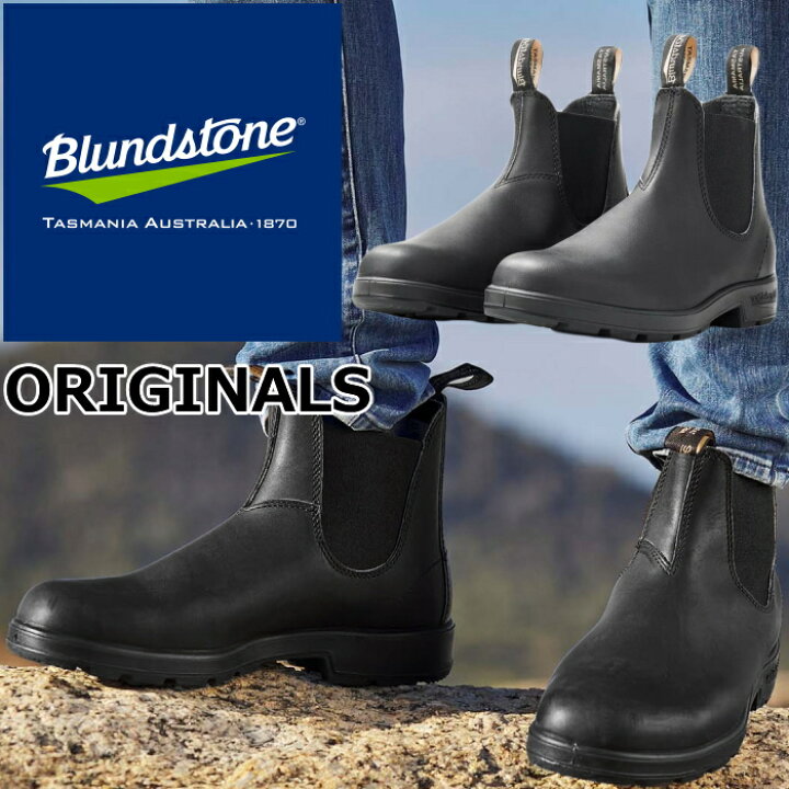 楽天市場】【お買い物マラソンポイントアップ5倍】 Blundstone BS510 