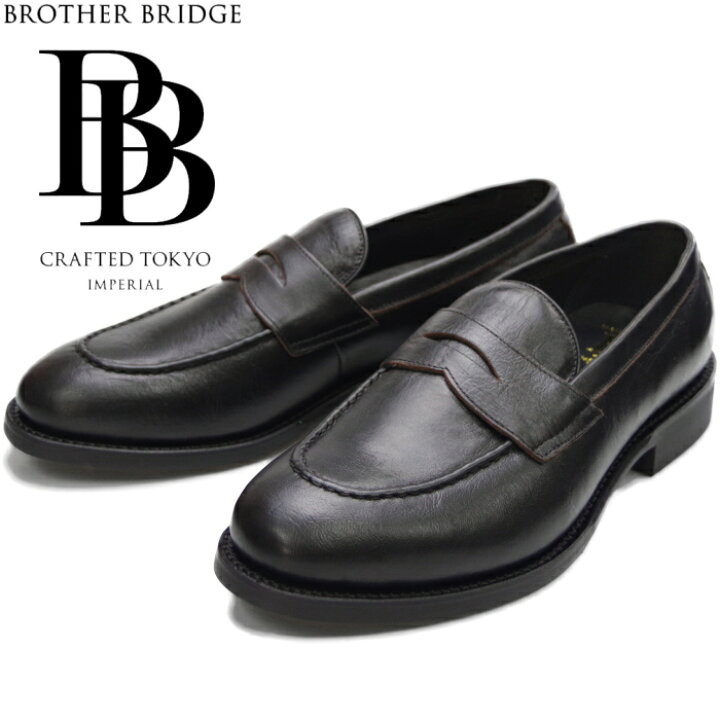 楽天市場】○○ ブラザーブリッジ ハリー BROTHER BRIDGE HARRY BBB 